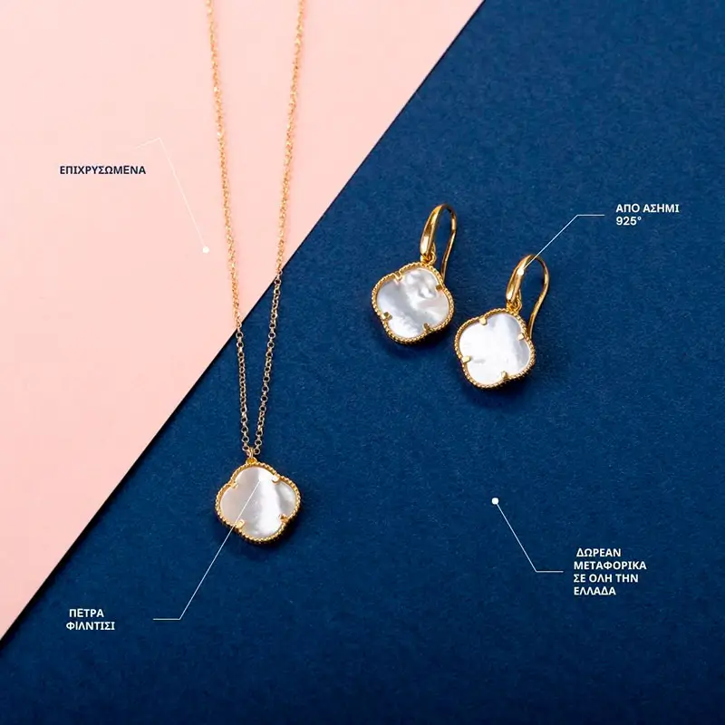 point out ad creative